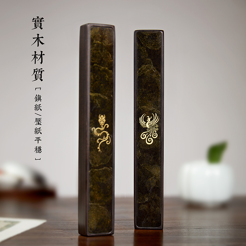 兰斋文房高档实木镇尺镇纸