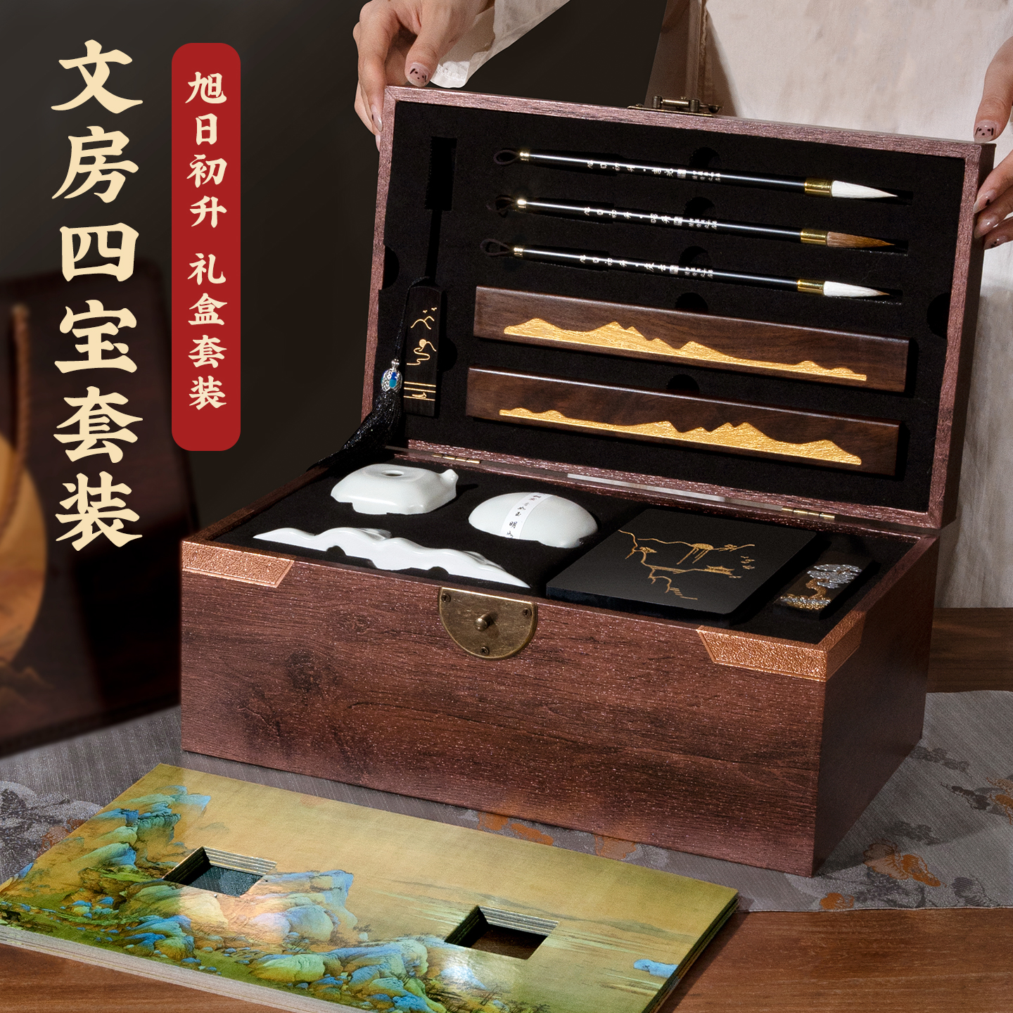 文房四宝套装专业级高档送礼