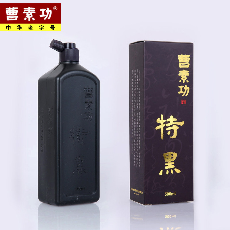上海墨厂曹素功墨汁500g书法创作ml徽墨高级油烟超浓特黑书画墨液