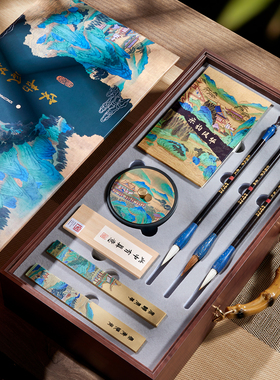 文房四宝套装精品高档礼盒笔墨纸砚全套初学者墨汁砚台毛笔书法专用墨条墨块女生摆件礼物送礼一整套挂笔架