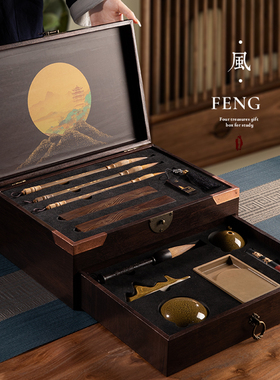 文房四宝套装专业级高档精品毛笔砚台毛笔架端砚笔墨纸砚全套毛笔字书法国画专用礼盒送礼套装礼物一整套
