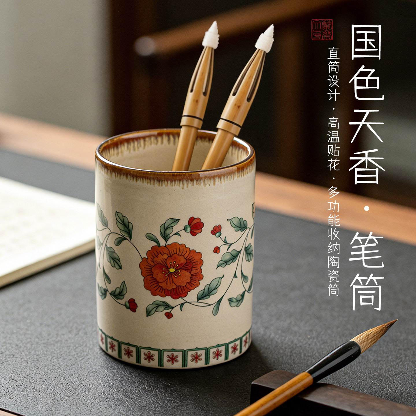 陶瓷笔筒大容量书法专用毛笔收纳筒多桌面功能置物文房四宝复古收纳盒温柔风桌面收纳筒高档礼物国风文房摆件