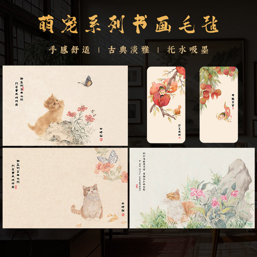 小清新彩绘毛毡布毡创意国潮加厚