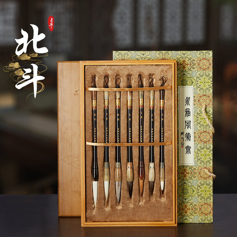 王小卫毛笔狼毫小楷兼毫羊毫专业级专用中号中楷书初学套装国画高档