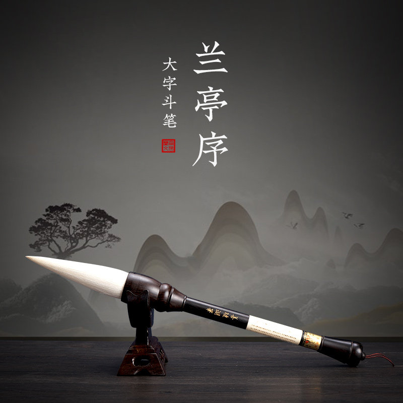 王小卫大师手作善琏镇正品斗笔大毛笔大号兼毫提笔特大粗长杆大抓笔