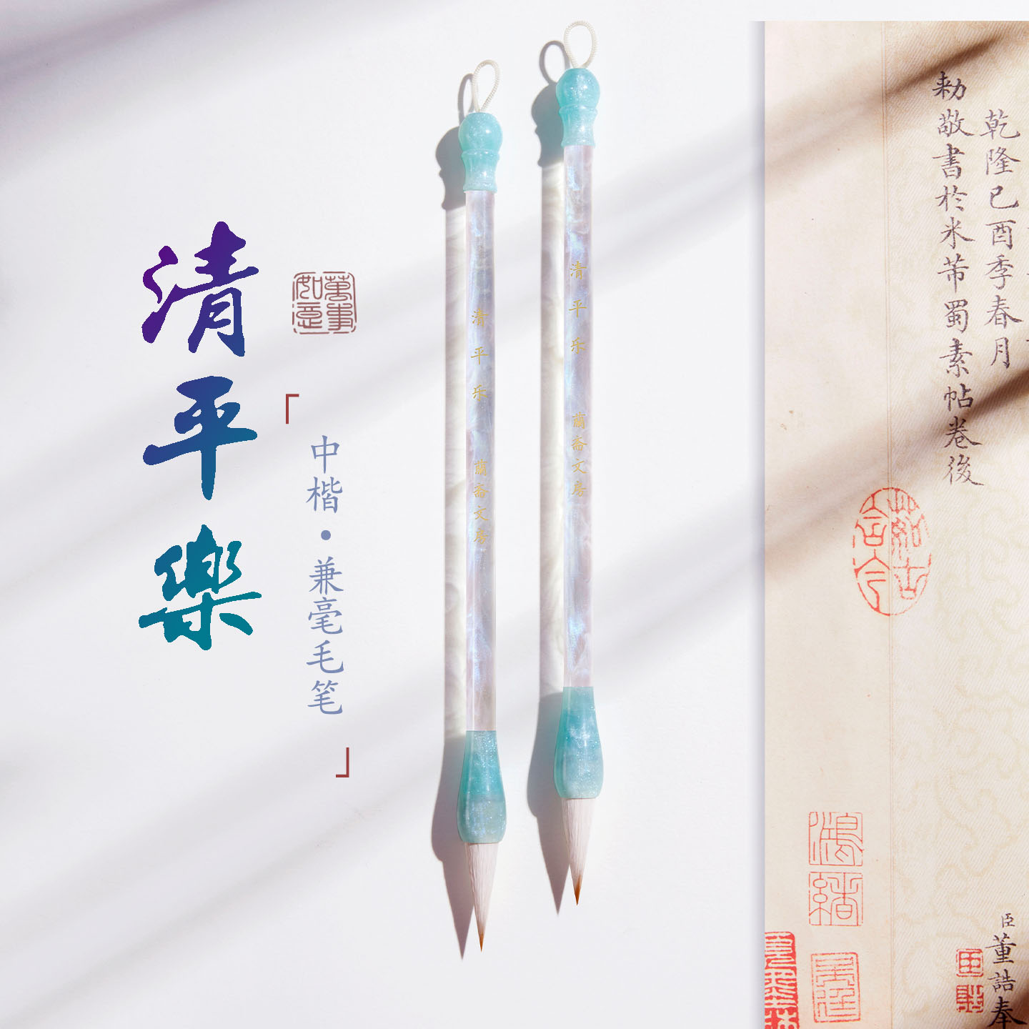 中楷兼毫毛笔书法练字专用笔国画