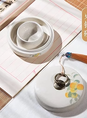 兰斋设计研发青梅陶瓷火锅砚台带盖书法墨盒墨蝶毛笔墨汁砚台火锅砚不干墨书法专用墨池墨碟防干墨盘墨台保湿