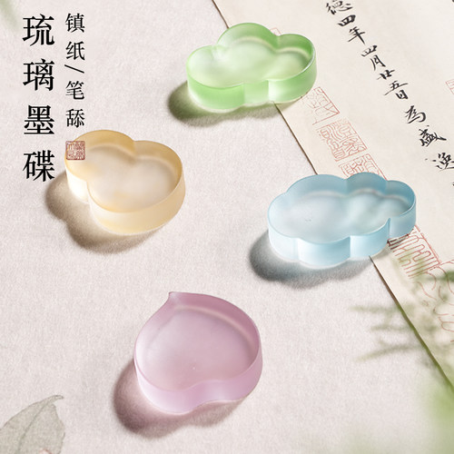 兰斋琉璃小墨碟笔舔书法笔搁搁笔笔架国画书房镇纸摆件多功能文房四宝雅器文创好看高颜值小物件送礼礼物