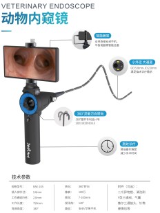 Домашнее животное портативный Заглядывая зеркало 360 животное Пищеварительный тракт электронный мягкий зеркало домашнее животное больница животное больница специальный