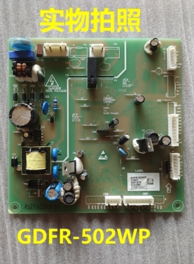 适用晶弘冰箱DGFR-502WP电源板电脑板主控板变频板电路板