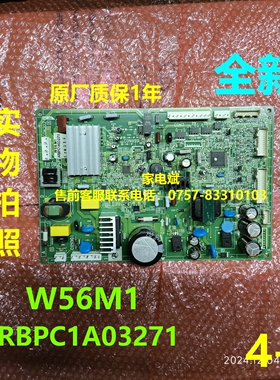 W56M1电源板电脑板适用松下空调主机线路板主控板ARBPC1A03271