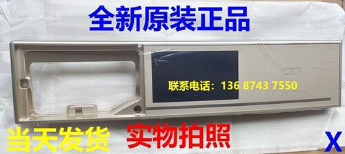 海尔卡萨帝洗衣机002180067AG