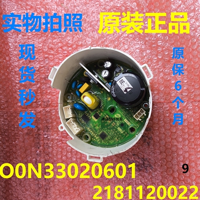 美的小天鹅洗衣机WB102D53X00