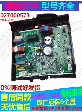 300027000573电脑板适用格力空调主板W8423DZ[ZX]电源板线路板