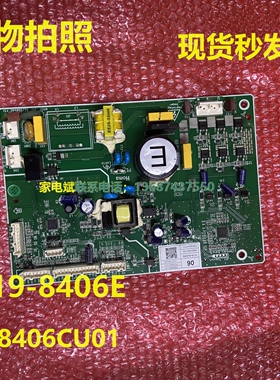 W19-8406E电脑板适用倍科冰箱H08406CU01变频板线路板电源路