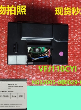 N032005-000029-00F冰箱变频板主控板VFJ110CY1压缩机驱动板