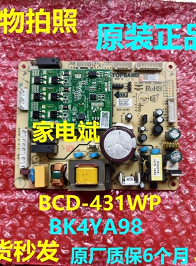 BCD-431WP电脑板康佳BCD-456WD4EBLP冰箱电源板变频主控板BK4YA98