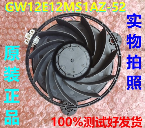 美的冰箱BCD-258WTGZM风扇电机