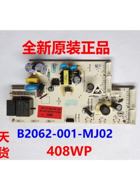 B2062-001-MJ02电脑板适用创维冰箱电源板主板控制板电路板408WP