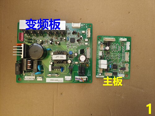 东芝冰箱BCD-245TP3变频板主板