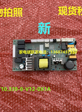 YST10.339-0-V12-0X1A电脑板适用华帝热水器主板电源板线路板