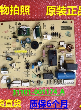 31101-001174_A主板适用TCL变频空调室内挂机电源板主控板电脑板