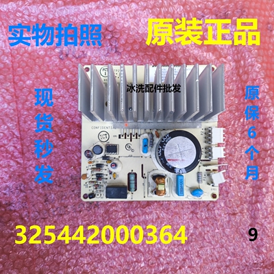 美的小天鹅洗衣机325442000364
