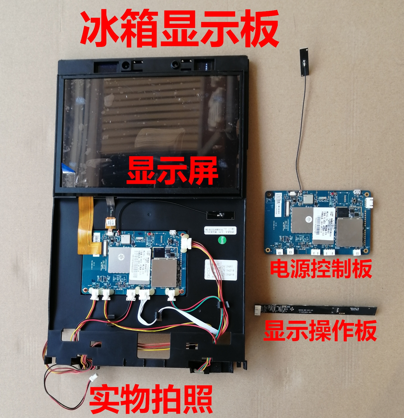 美的冰箱WZM-MD230A电源板