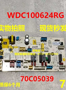 70C05039电脑板适用三洋洗衣机WDC100624RG电源板主控板线路板