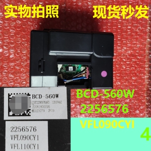 BCD-560W 2256576冰箱变频板控制板主控板VFJ090CY1压缩机驱动板