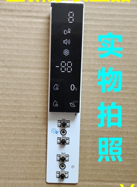 DA92-00178E显示板适用三星冰箱按键板控制板触摸板电源板
