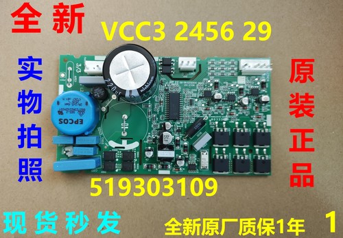 夏普BCD-293WB冰箱压缩机驱动板