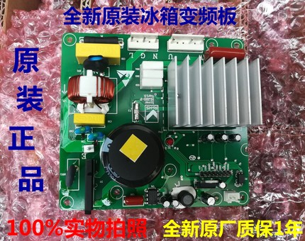 ESE550GSD驱动板 适用伊莱克斯冰箱BCD-580WDGBCHK099EV变频板