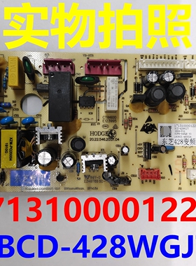 适用美的冰箱BCD-428WGJT电脑板主控板电源板17131000012236