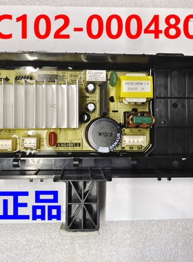 适用TCL滚筒洗衣机3C102-000480驱动板变频板电脑板V108341