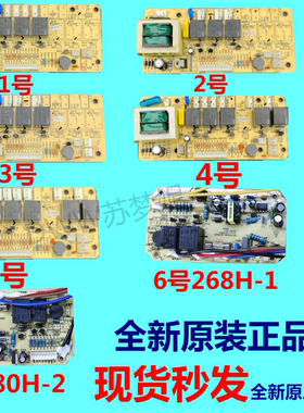 ZTP108E适用康宝消毒柜配件电路板主板电源板控制板电脑板主控板
