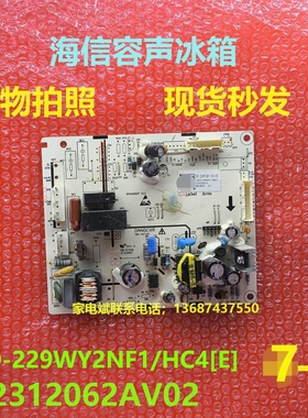 适用奥马冰箱电脑板H09506CU01制主板 W19-95电源板主控板