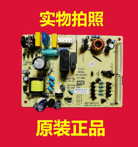 松下冰箱BCD—301W主板B1513.4-1