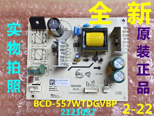 容声冰箱BCD-557WTDGVBP电脑板