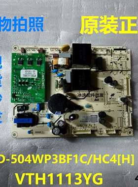 BCD-504WP3BF1C/HC4[H]主板适用海信容声冰箱VTH1113YG主控板