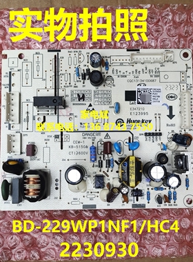 BD-229WPNP1/HC4电脑板适用海信容声冰箱电源板主板控制板2230930