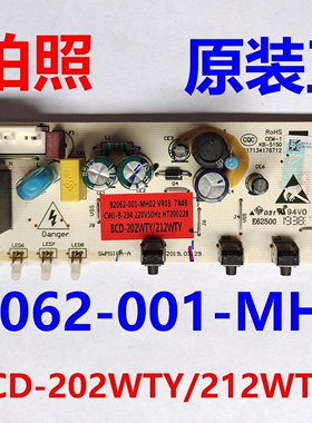 B2062-001-MH02 电源板适用创维冰箱BCD-202WTY/212WTY主板电脑板