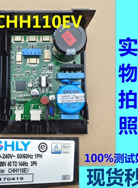 适用海尔冰箱CHH110EV压缩机变频板驱动板驱动模块控制板主控板