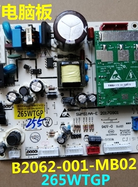 B2062-001-MB02主板适用创维BCD-265WTGP冰箱电脑板电源板变频板