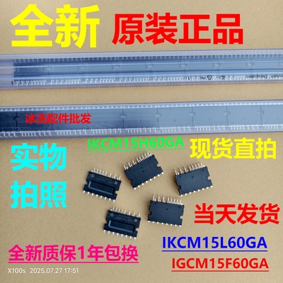 IKCM15H60GA功率模块IGCM15F60GA
