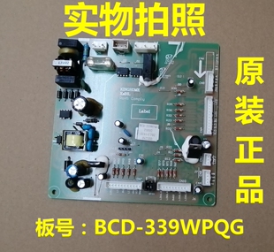 BCD 339WPQG电源板适用晶弘冰箱主板电脑板控制板电路板维修