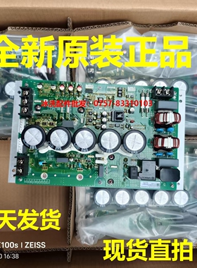 HipluS5000-DF电脑板适用中央空调电源板线路板主控板控制板