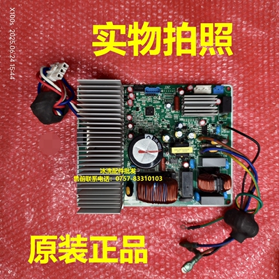 TCL空调31201-001945_A主板