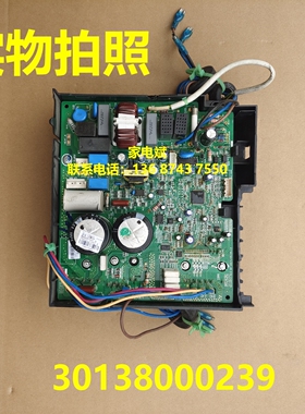 适用格力空调变频电器盒 01403000190 30138000239主板W8423SB