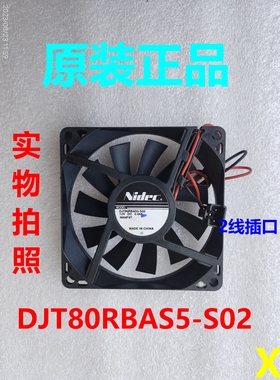 适用美的冰箱BCD-217WTGM冰箱冷藏冷冻风扇DJT80RBAS5-S02风扇